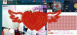 ☆缘☆酒妹主播照片