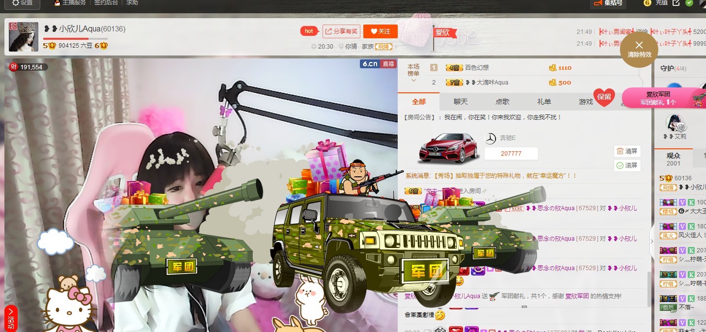 ❥❥鑫鑫ღ的图片