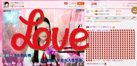 ☀珍☀果果主播照片