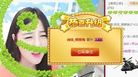 九小九，主播照片