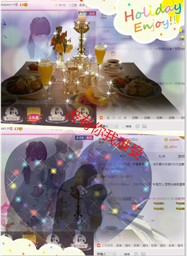 开心❤️❤️果主播照片