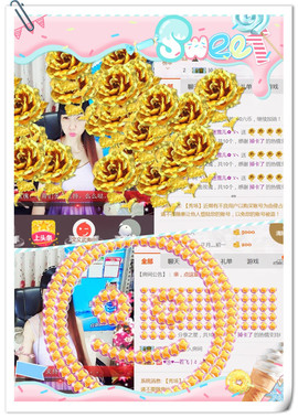 ╰ゞ✿迷雪儿✿ゞ╮主播照片