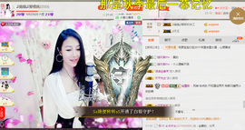 幽校长暂停主播照片