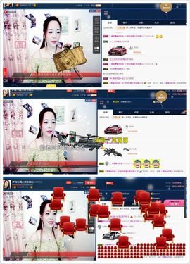 仙遇🎶梦之艺主播照片