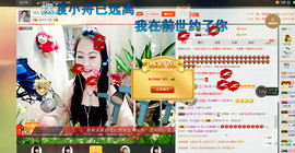 珍惜🌸艺儿🌸主播照片