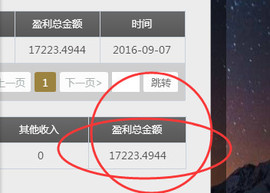 翡翠校长70005主播照片