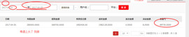 翡翠校长70005主播照片