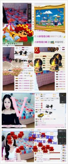 橙子江湖再见啦！主播照片