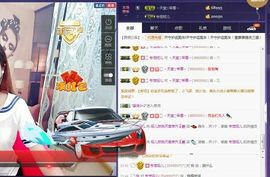暂无1暂无主播照片