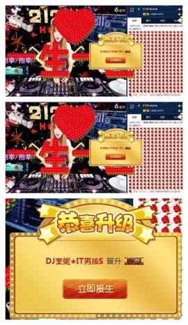 DJ21225主播照片