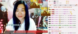 ℒℴvℯ玲妹妹♪♪主播照片