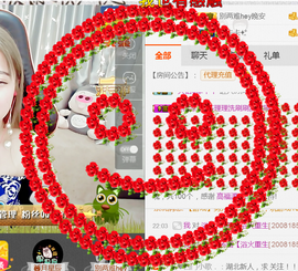 即可拉倒121主播照片