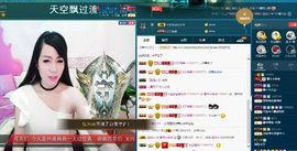 z米朵主播照片