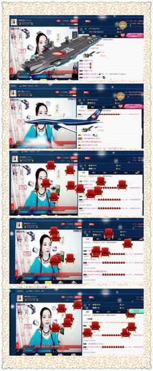 仙遇🎶梦之艺主播照片