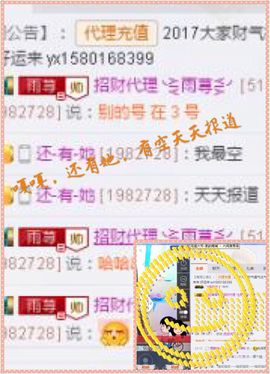 雨荨5198主播照片