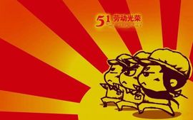 兔子背起书包上学堂主播照片