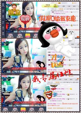 雨荨5198主播照片