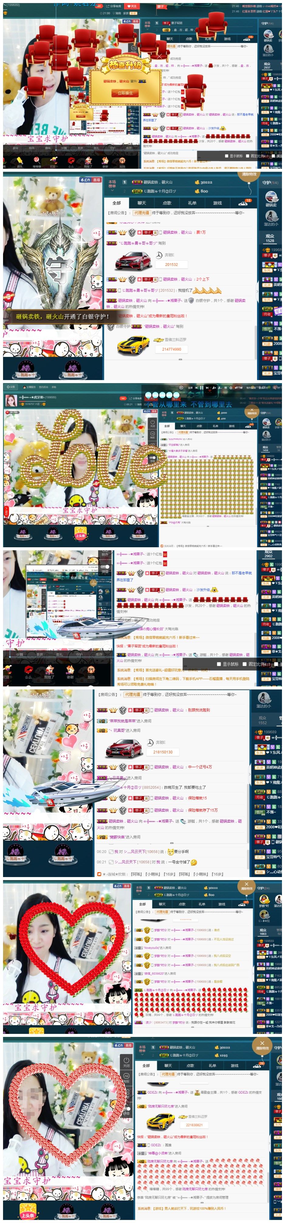 永恩小哥哥0.0的主播照片
