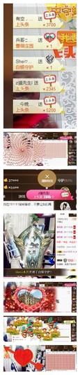 依诺♔休息主播照片