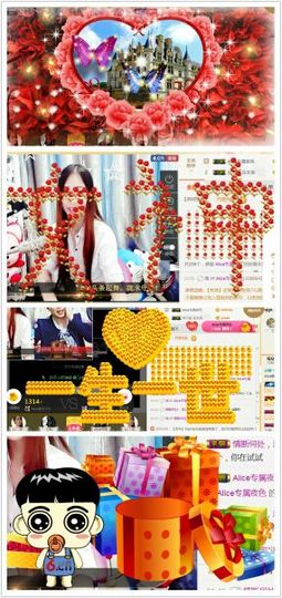艾_大小姐主播照片