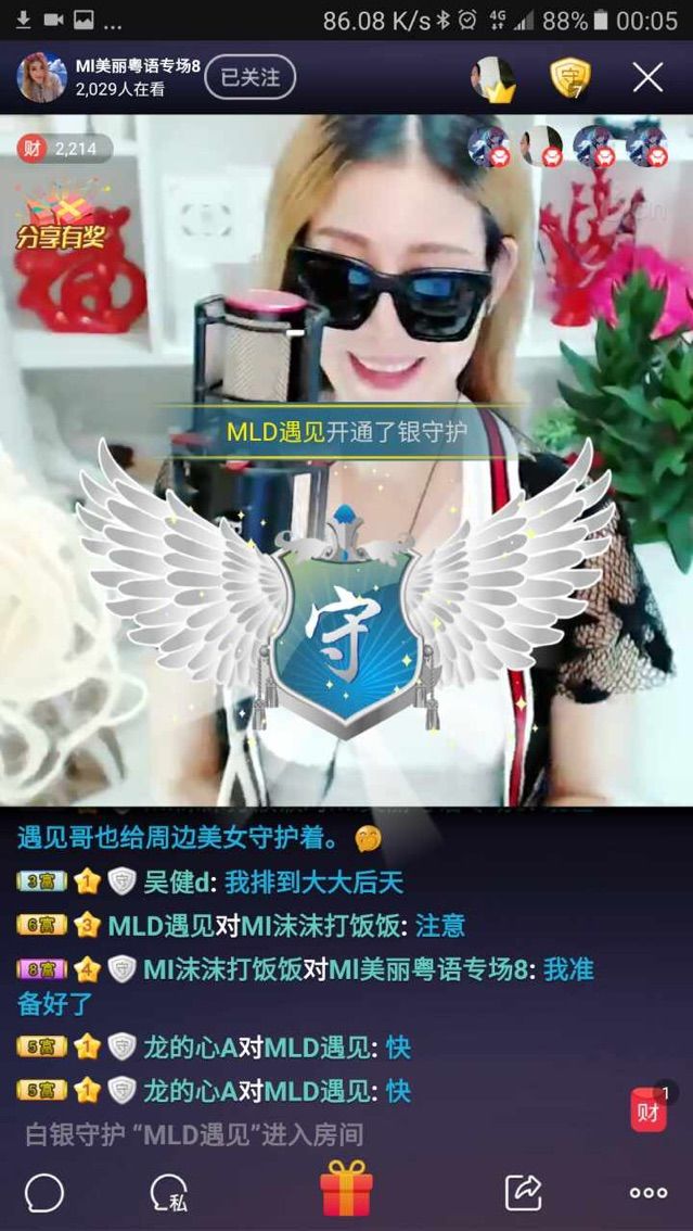 Ml美丽粤语的主播照片