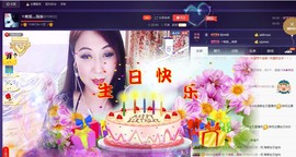 唯爱💖海葵主播照片