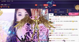 唯爱💖海葵主播照片