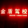 春华秋实jnv