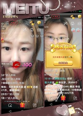 朦胧~～主播照片