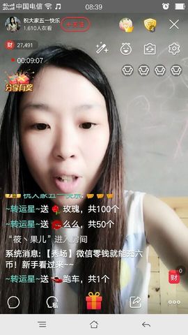 受人以渔主播照片
