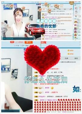 kankawe主播照片