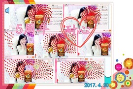 娴♫跑跑小虾花💝主播照片