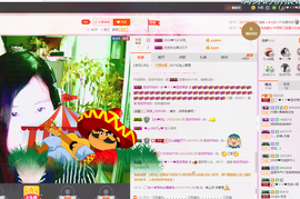 逐流寻梦主播照片