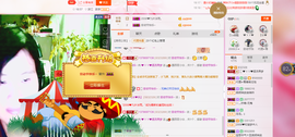 逐流寻梦主播照片