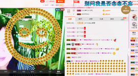 逐流寻梦主播照片