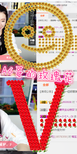 小小七﹌在调声卡主播照片