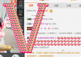 即可拉倒121主播照片