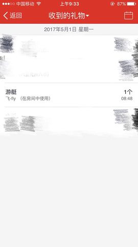 蕊蕊休息主播照片