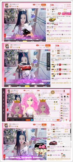 ⊱♧嘟嘟♧⊰主播照片