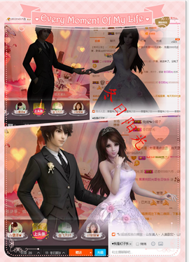 开心❤️❤️果主播照片