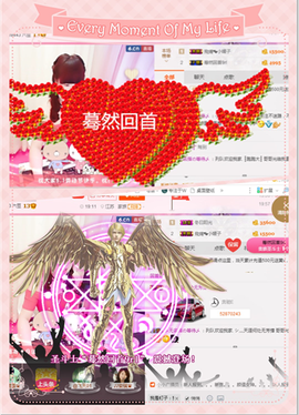 开心❤️❤️果主播照片