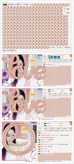 AIじ爱可儿主播照片