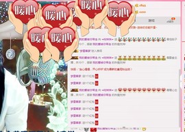 ℒℴvℯ玲妹妹♪♪主播照片