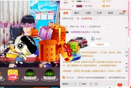 ╰ゞ✿迷雪儿✿ゞ╮主播照片