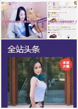 小艺停播主播照片