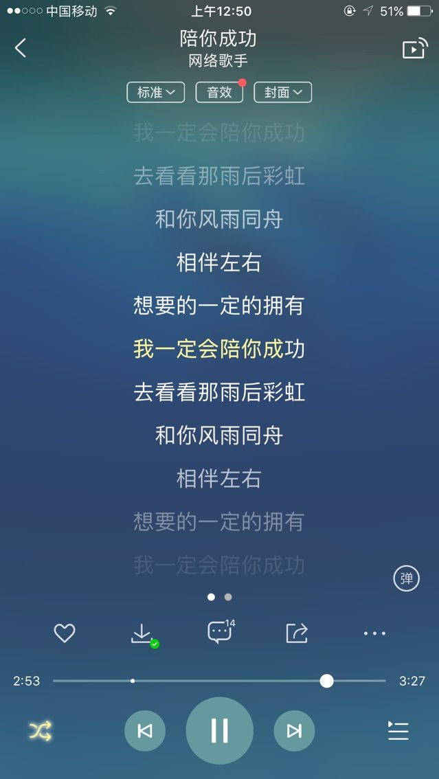 ♥静静♥的主播照片
