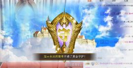 宝er回来了主播照片