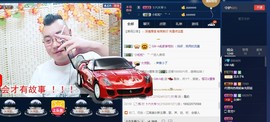 GM-A彪是个主持人主播照片