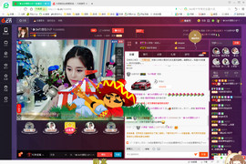 昵称违规，请重新修改主播照片