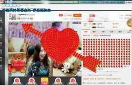 ♓馨❤❤懿♓主播照片